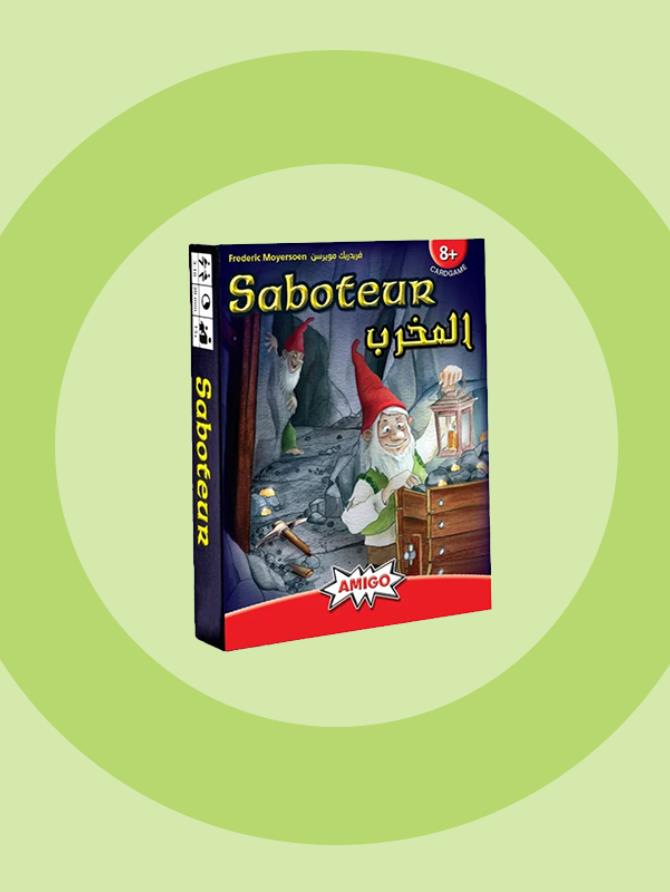Saboteur (Ar)