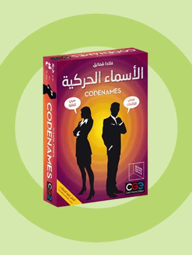 Codenames [AR]